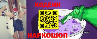 MESCALINE Ирбит