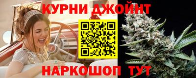 синтетический гашиш Ипатово