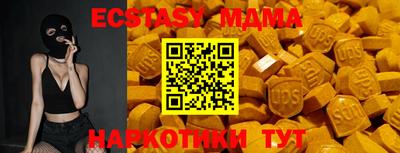 стаф Изобильный
