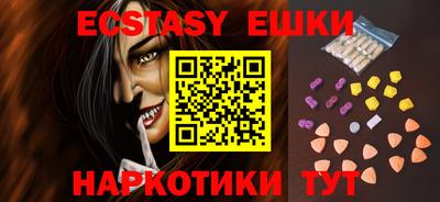 синтетический гашиш Ипатово