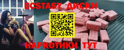 стаф Изобильный