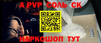 синтетический гашиш Ипатово
