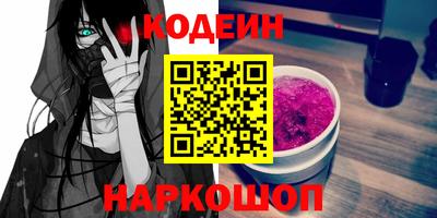 синтетический гашиш Ипатово