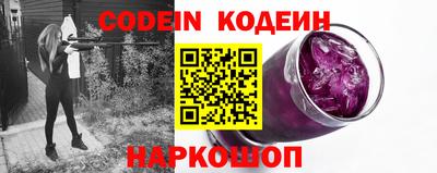 синтетический гашиш Ипатово