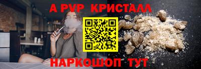 синтетический гашиш Ипатово