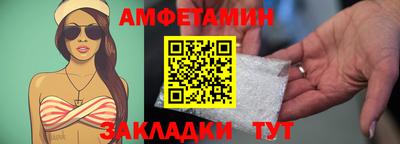 стаф Изобильный
