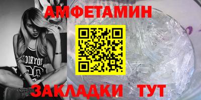 стаф Изобильный