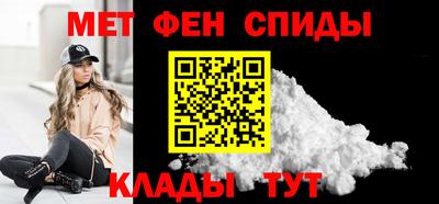 MESCALINE Ирбит