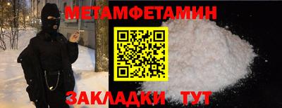 синтетический гашиш Ипатово