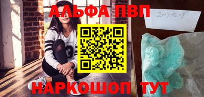 синтетический гашиш Ипатово