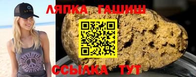 синтетический гашиш Ипатово