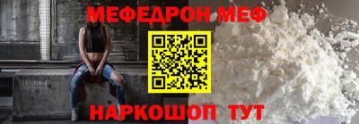 стаф Изобильный