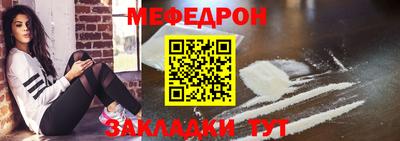 MESCALINE Ирбит