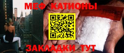 стаф Изобильный
