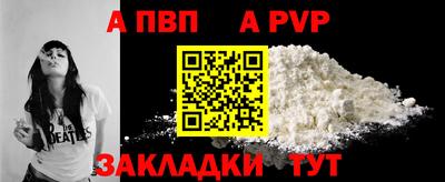 стаф Изобильный