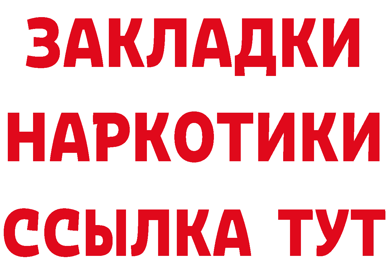 А ПВП Crystall ТОР площадка МЕГА Новозыбков