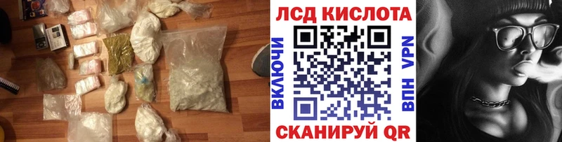 LSD-25 экстази кислота  цены   Новозыбков 