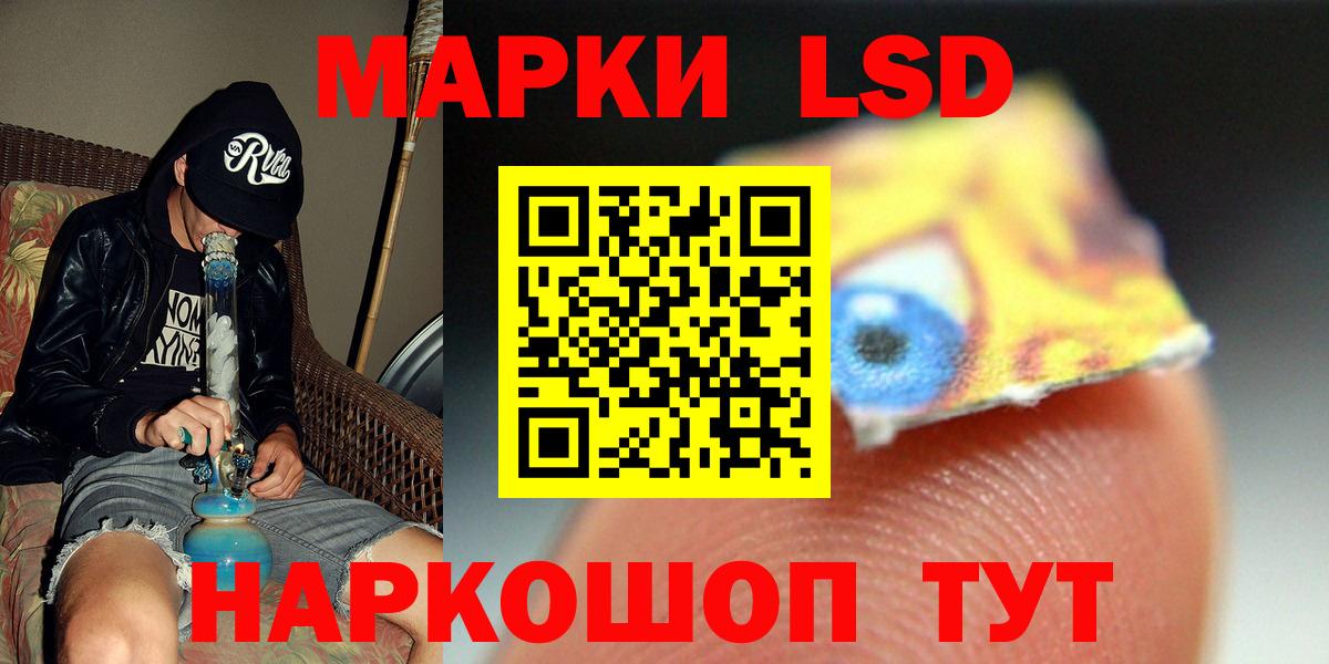 Лсд 25 экстази ecstasy  Вход с VPN  Новозыбков  ЛСД экстази кислота 