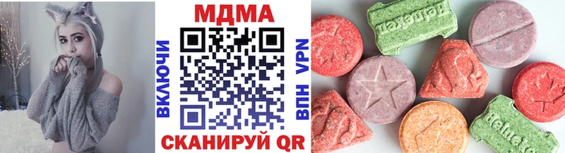 МДМА кристаллы  Новозыбков 