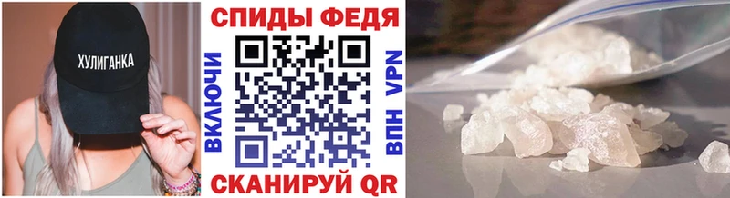 darknet как зайти  купить наркотики сайты  гидра онион  Новозыбков  Метамфетамин витя 