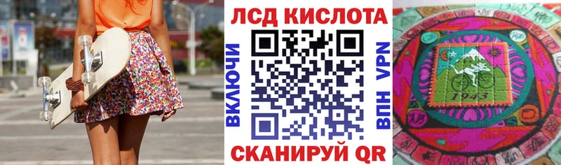 наркота Новозыбков Марки 25I-NBOMe 1,5мг