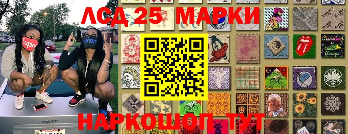 Марки N-bome 1500мкг Новозыбков