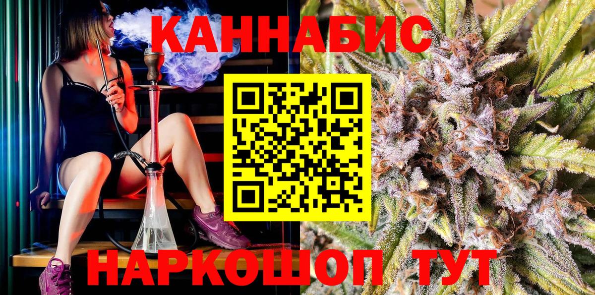 Шишки марихуана гибрид Новозыбков